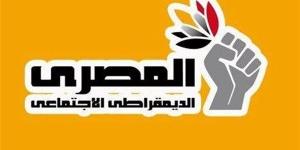 كيف يتصدى المصري الديمقراطي لـ"مسامير الحكومة" في قانون ضريبة القيمة المضافة؟