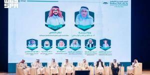 الجيومكانية تستعرض مشروع أطلس الحرمين الشريفين والمشاعر المقدسة