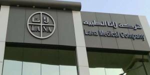 "لانا" تعين فيصل النفيعي عضواً في لجنة المراجعة بعد استقالة عبدالله اليوسف