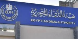 هيئة الدواء المصرية تحذر: تقديم أو تأخير جرعات الأدوية يؤثر على فعاليتها