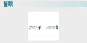 إطلاق المؤشر الوطني للتعليم الرقمي لعام 2025-2026