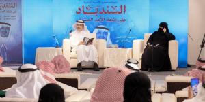 ملتقى المبدعين وجمعية أدبي جازان ينظمان أمسية تستعرض تحولات التجربة الشعرية