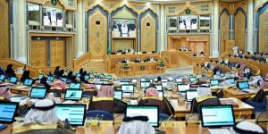 مجلس الشورى يعقد جلسته العادية التاسعة والثلاثين من أعمال السنة الثانية للدورة التاسعة