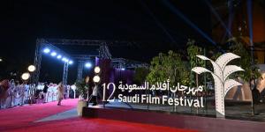 انطلاق فعاليات مهرجان أفلام السعودية في دورته الـ12 بـ «إثراء»