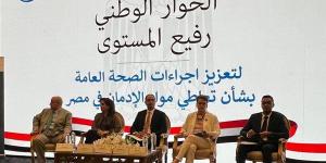 عمرو عثمان: مصر تمضي نحو رؤية وطنية موحدة لمواجهة الإدمان