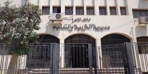 تعليم القاهرة يمد فترة التقديم لرياض الأطفال حتى 15 يوليو 2026
