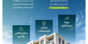 «الإسكان» تصدر 1,360 ترخيصا للسكن الجماعي للأفراد منذ تطبيق إلزام الترخيص