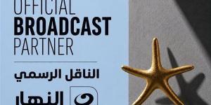 مهرجان الجونة السينمائي يعلن تجديد شراكته مع قناة النهار