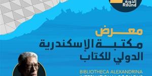 مدير مكتبة الإسكندرية: تنظيم 410 فعاليات ثقافية في المعرض الدولي للكتاب