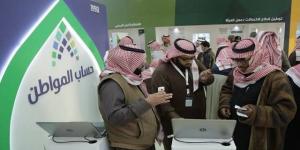 "حساب المواطن" يودع 3 مليارات ريال مخصّص دعم شهر يوليو للمستفيدين