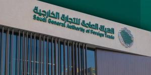 لجنة الاستثمار والتجارة السعودية الهيلينية تناقش تنفيذ المبادرات المشتركة