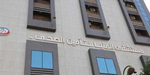 أماكن تسجيل التأمين الصحي الشامل في المنيا، العناوين والمواعيد وخطوات فتح الملف