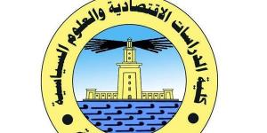 روشتة للمستقبل، مؤتمر "الدراسات الاقتصادية" يضع حلولا استراتيجية للتنمية في ختام أعماله