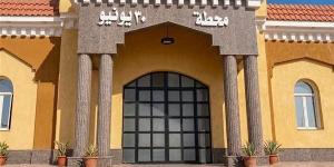 مجانا حتى السبت المقبل، السكك الحديدية تفتح أبواب متحفها للزوار
