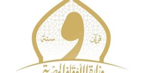 الأوقاف في الجمهورية الجديدة: افتتاح 14679 مسجدًا وتوزيع أكثر من 311 ألف زي أزهري
