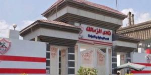 الرياضة: حل أزمة أرض نادي الزمالك في ميت عقبة قريبا (فيديو)