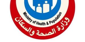 الصحة تطلق المرحلة الثانية لعيادات علاج إدمان الإنترنت والألعاب الإلكترونية بـ4 مستشفيات جديدة