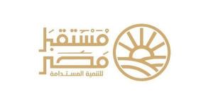 التفاصيل الكاملة لإنشاء الصندوق السيادي "أهرامات النيل" ضمن جهاز مستقبل مصر