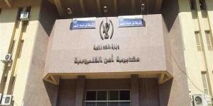 جهود أمنية مكثفة لكشف ملابسات واقعة الاعتداء على شخص بـ«كوريك» في الخصوص