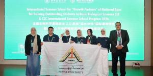 جامعة بنها تعلن ختام فعاليات المدرسة الصيفية الدولية