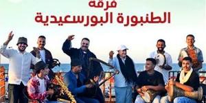 احتفالًا بذكرى ثورة 23 يوليو، الطنبورة البورسعيدية تحيي حفلا غنائيا بقبة الغوري