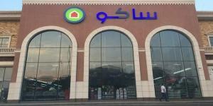 "ساكو" تعيد تشكيل مجلس إدارتها وتعين صخر جمجوم عضواً منتدباً