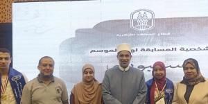 الدقهلية الأزهرية تحصد 3 مراكز جمهورية في مسابقة «رواد اللغة العربية- سيبويه»