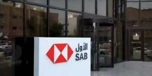 "الأول" يقرر توزيع 2.05 مليار ريال أرباحا نقدية عن النصف الأول من عام 2026