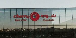 "شري" تعلن فتح باب الترشح لشغل مقاعد مستحدثة في مجلس إدارتها