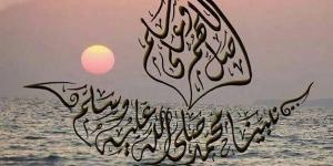 معنى الصلاة على النبي وكيفيتها وفضلها في القرآن الكريم والسنة المطهرة