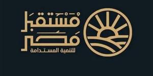 جهاز مستقبل مصر يعزز استثمارات التعدين والتحول الرقمي لدعم الاقتصاد الوطني