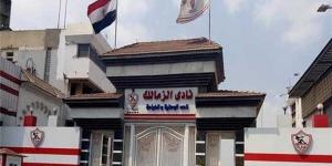 رسميا، الزمالك يعلن انتهاء أزمة الرخصة الأفريقية استعدادا للمشاركة بدوري الأبطال