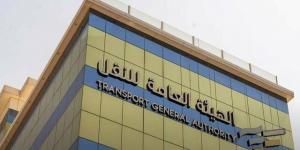 الهيئة العامة للنقل: استهداف السفينة "NCC MASA" خلال إبحارها في البحر الأحمر
