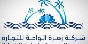 أرباح "الواحة" تقفز 5366% بالربع الثاني من 2026