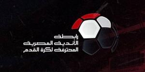 أندية الدوري الممتاز تنتخب اليوم المجلس الجديد لرابطة الأندية المحترفة
