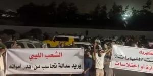 عصيان مدني في عدد من مناطق العاصمة الليبية طرابلس (صور)