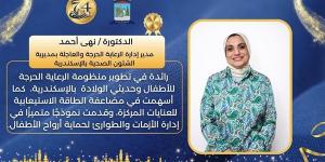 محافظ الإسكندرية يكرم أسر الشهداء وعددًا من أصحاب العطاء والتميز
