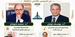جامعة عين شمس تحصد 4 من جوائز الدولة التشجيعية لعام 2026