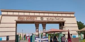 بعد تصفية أولاد الأكابر، جامعة سوهاج تعتمد نتيجة الفرقة الأولى بكلية الطب البشري بنسبة نجاح 51.03%