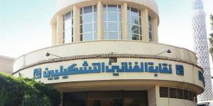 ڤينوس فؤاد تكتب: معرض اليوبيل الذهبي لنقابة التشكيليين، صحوة بعد كبوة