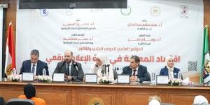 المؤتمر العلمي الدولي لإعلام القاهرة يؤكد أهمية الإعلام الرقمي في بناء اقتصاد المعرفة
