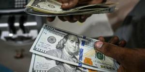 عائدات السندات الأمريكية تتراجع قبيل قرار الفيدرالي