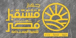 بتخفيضات في الأسعار، انطلاق مهرجان التسوق الأول لجهاز مستقبل مصر بالإسماعيلية