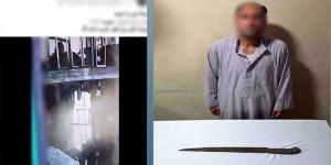 منشور على فيسبوك يطيح بالمتهم، ضبط عاطل هدد آخر بسلاح أبيض بسبب خلافات الجيرة في الغربية