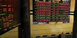 تراجع جماعي لمؤشرات البورصة المصرية اليوم