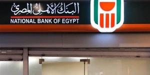ما خدمات بطاقة ميزة وإجراءات التحويل عليها في البنك الأهلي؟