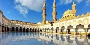 ملتقى التفسير بالجامع الأزهر يناقش اليوم "حديث القرآن عن النفس"