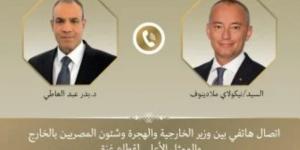 وزير الخارجية يبحث هاتفياً مع الممثل الأعلى لغزة مستجدات الأوضاع فى غزة
