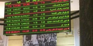 البورصة خضراء بعد 60 دقيقة تداولات