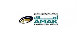 "أماك" تمدد تعيين الأهلي المالية صانعاً لسوق السهم لمدة عام